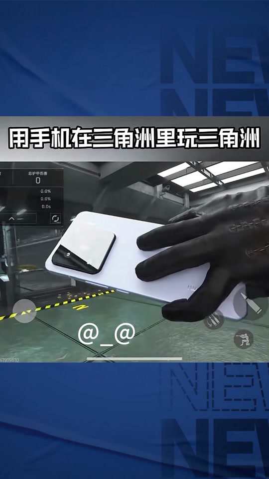 8个人的队形【穿越火线直装科技免费】